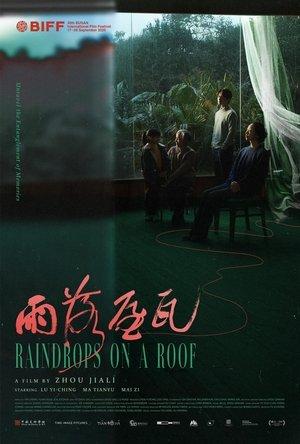 雨落屋瓦 streaming
