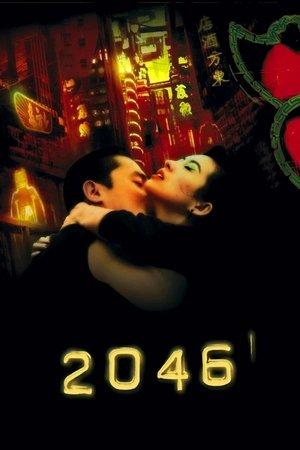 2046 streaming