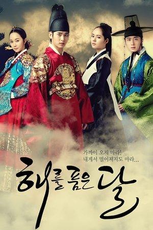 The Moon That Embraces the Sun streaming