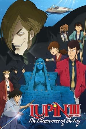 Lupin the 3rd: The Elusiveness of the Fog streaming