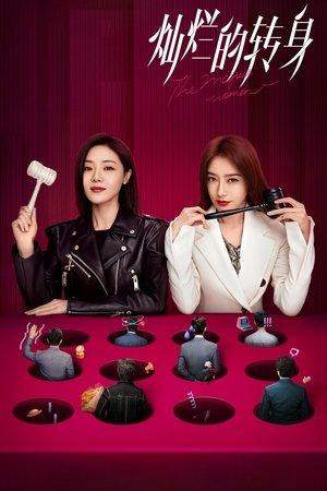 The Magical Women streaming