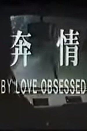 By Love Obsessed streaming