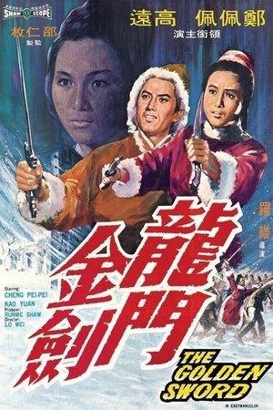 The Golden Sword streaming