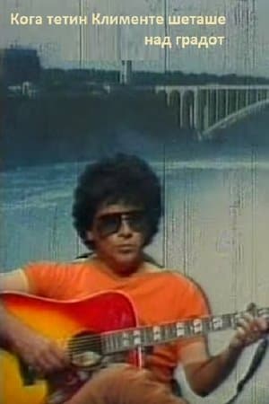 When Uncle Klimente Was Walking Above the City streaming