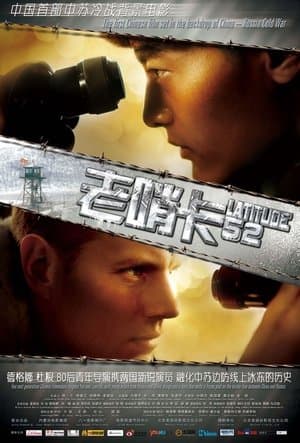 老哨卡 streaming