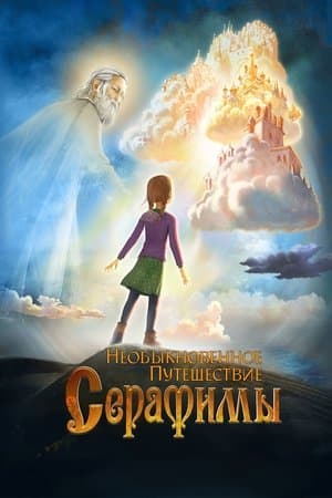 Serafima's Extraordinary Travel streaming