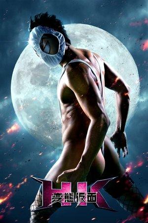 Hentai Kamen : Forbidden Super Hero streaming