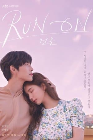 Run On streaming