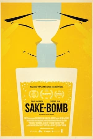 Sake-Bomb streaming