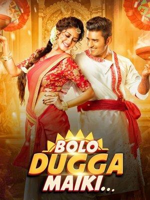 Bolo Dugga Maiki streaming