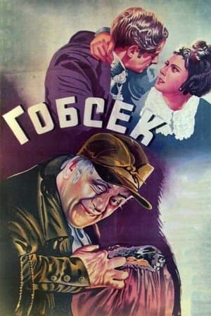 Gobseck streaming