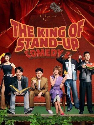 The King of Stand-up Comedy streaming