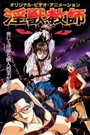 Angel of Darkness streaming