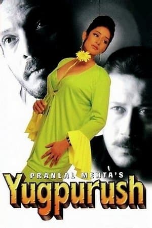 Yugpurush streaming