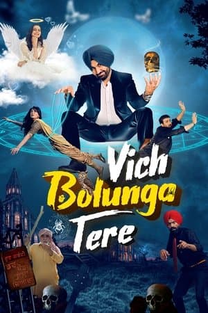 Vich Bolunga Tere streaming