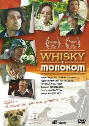 Whisky c молоком streaming