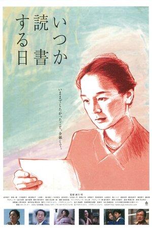 The Milkwoman streaming