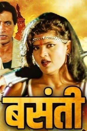 Basanti streaming