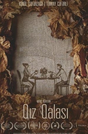 The Maiden Tower streaming