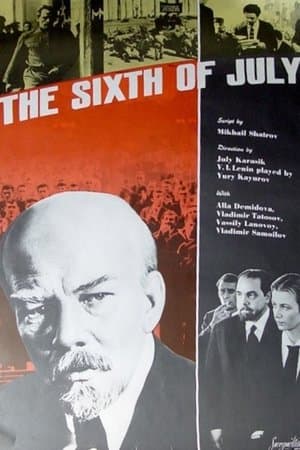 The Sixth of July streaming