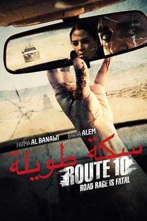 Route 10 streaming