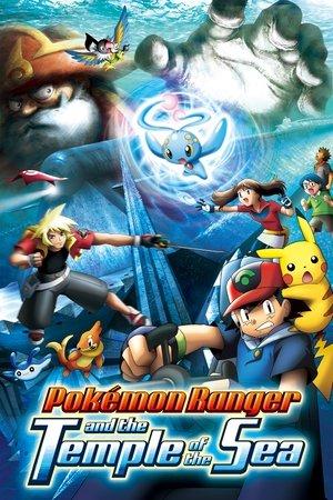 Pokémon Ranger and the Temple of the Sea streaming