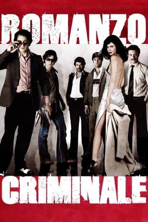 Romanzo Criminale streaming