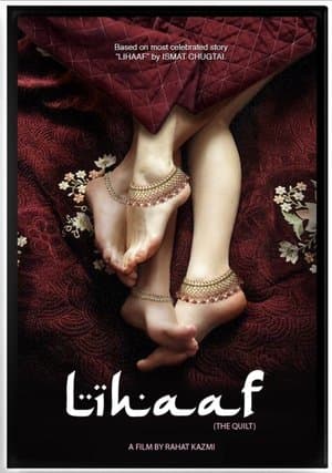 Lihaaf: The Quilt streaming