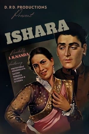 Ishara streaming