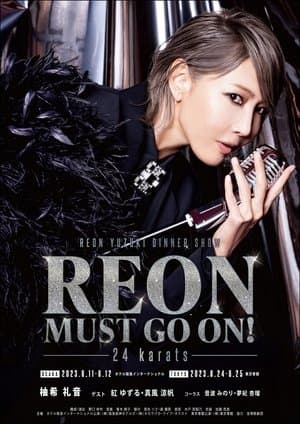 REON MUST GO ON！-24 karats- streaming