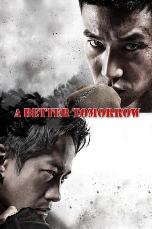 Fighting streaming