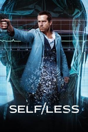 Self/less streaming