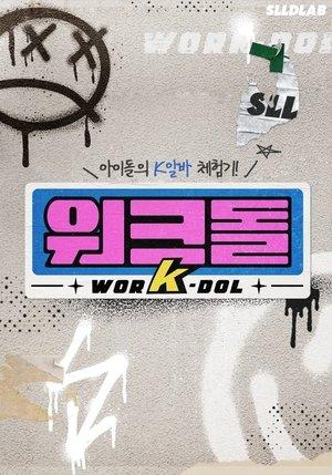 worK-dol streaming