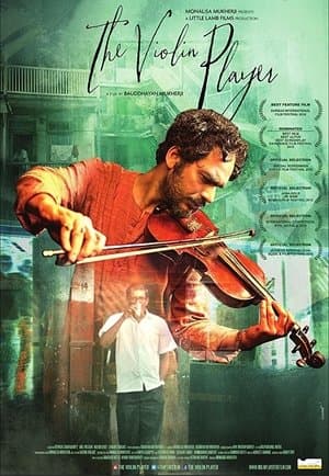 थे वायलिन प्लेयर streaming