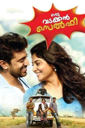 ഒരു വടക്കൻ സെൽഫി streaming