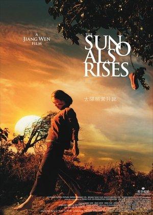 Le soleil se lève aussi streaming