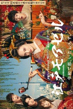 Edo Moiselle streaming
