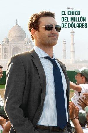 El chico del millón de dólares streaming