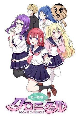 Togane! Chronicle streaming