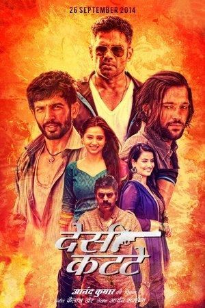 Desi Kattey streaming