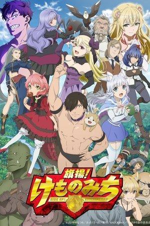 Kemono Michi: Rise Up streaming