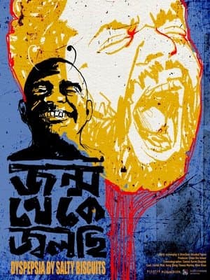 জন্ম থেকে জ্বলছি streaming