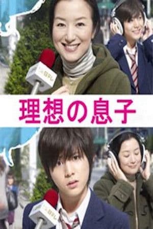 Risou no Musuko streaming