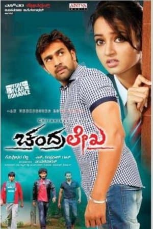 Chandralekha streaming