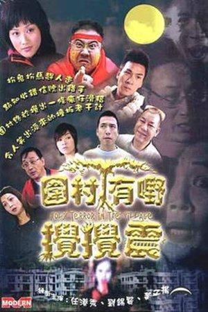 Holy Terror in the Village streaming