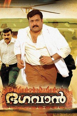 Bhagavan streaming