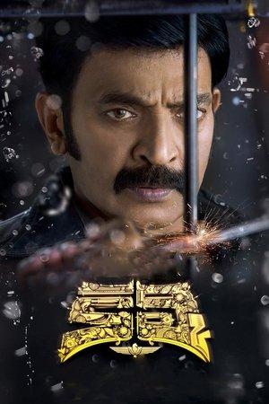 కల్కి streaming