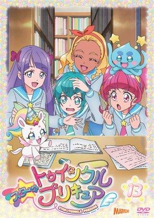 Star☆Twinkle Precure streaming