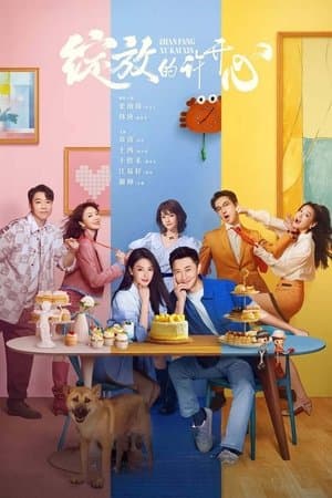 绽放的许开心 streaming