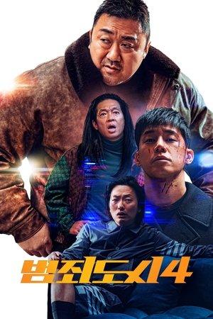 The Roundup: Punishment streaming